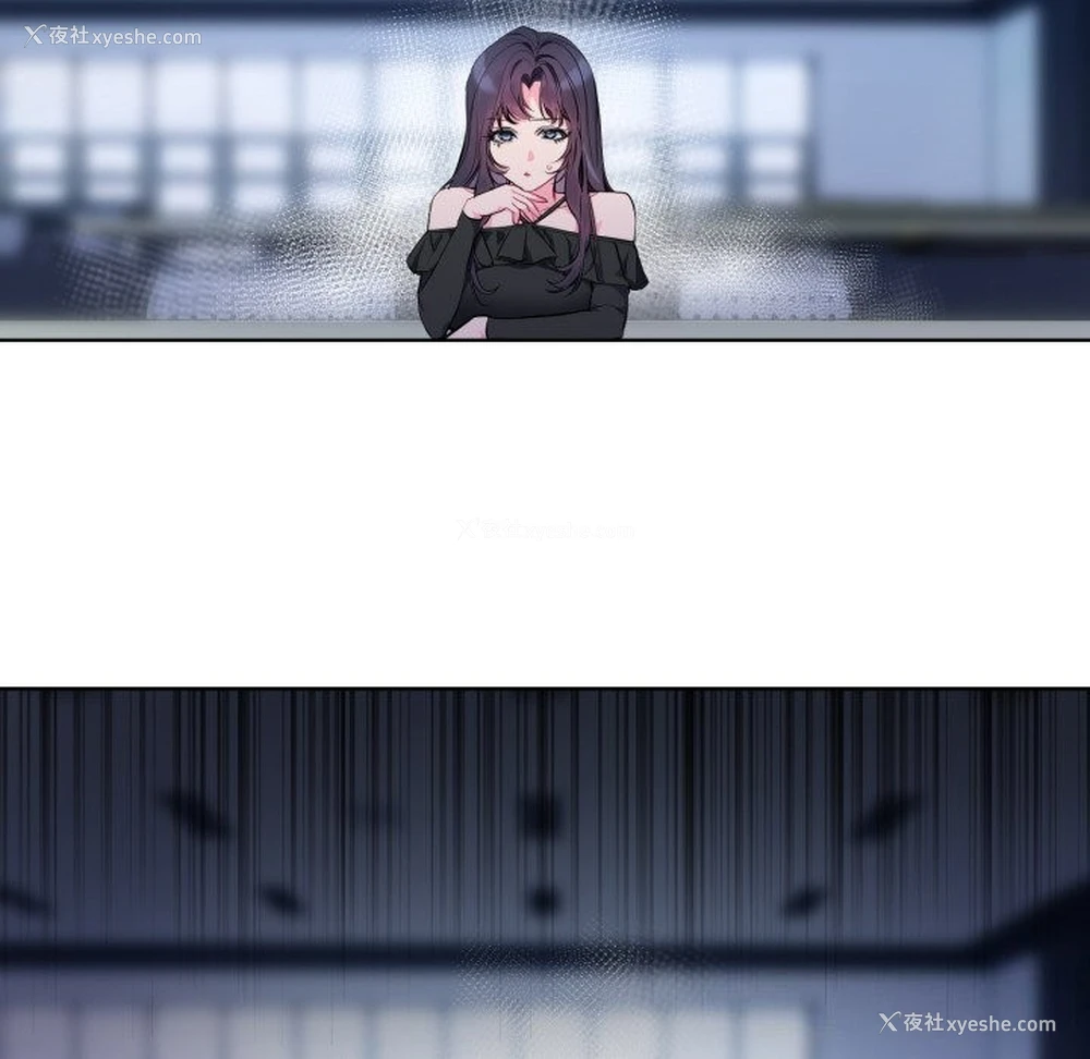 17P - 撕开冰山女神的面具