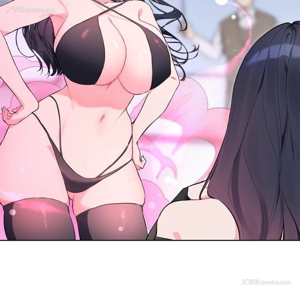 20P - 撕开冰山女神的面具