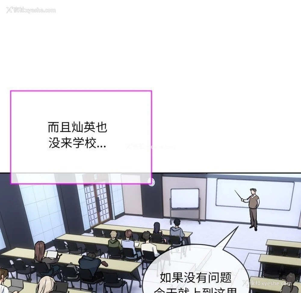 33P - 撕开冰山女神的面具