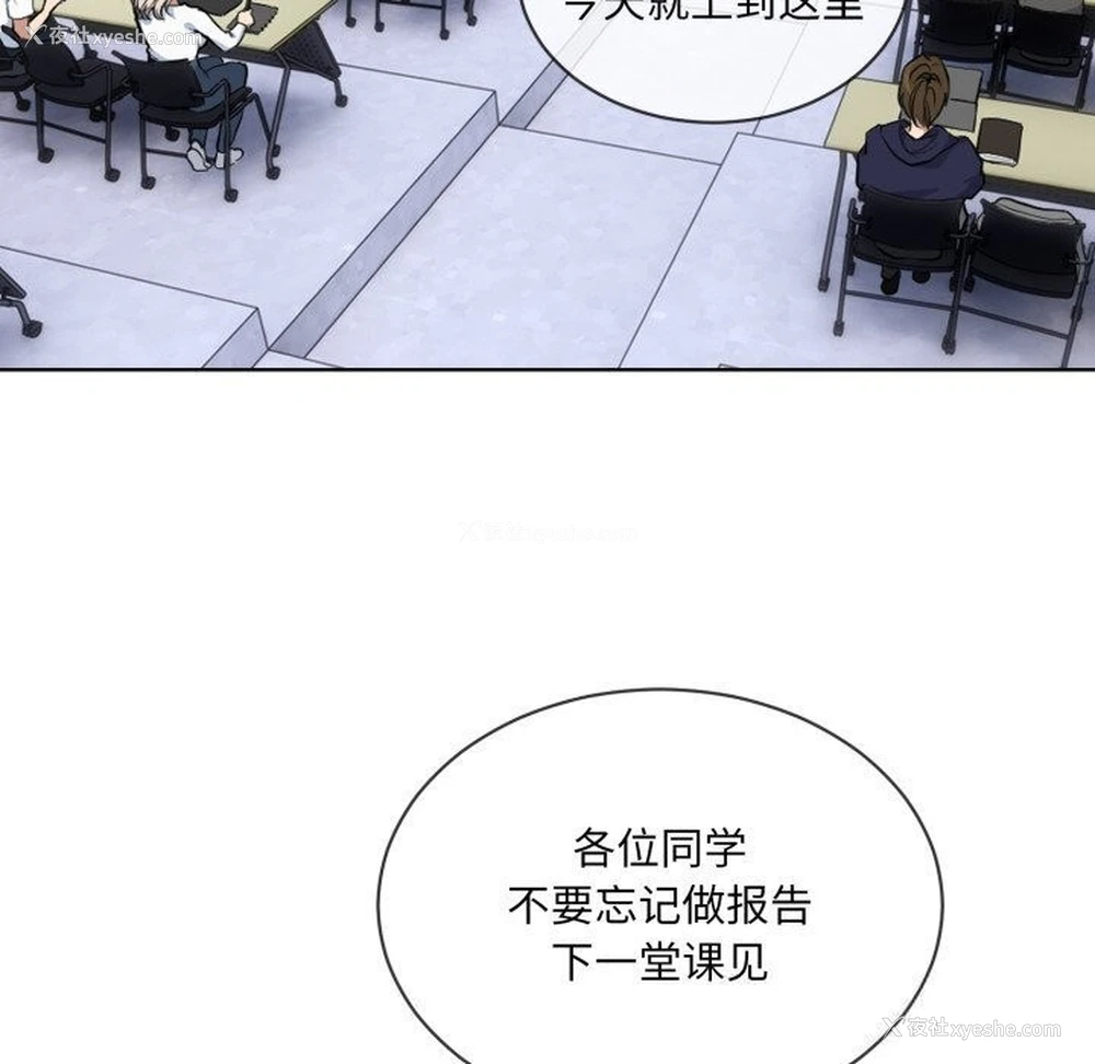 34P - 撕开冰山女神的面具