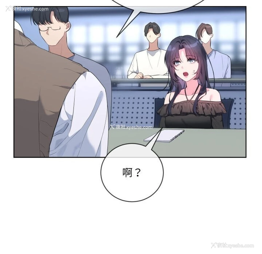 35P - 撕开冰山女神的面具