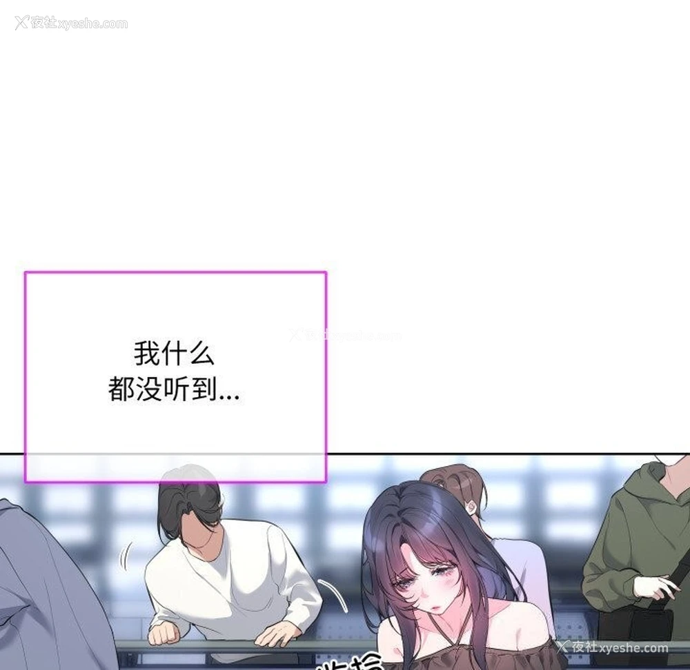 36P - 撕开冰山女神的面具
