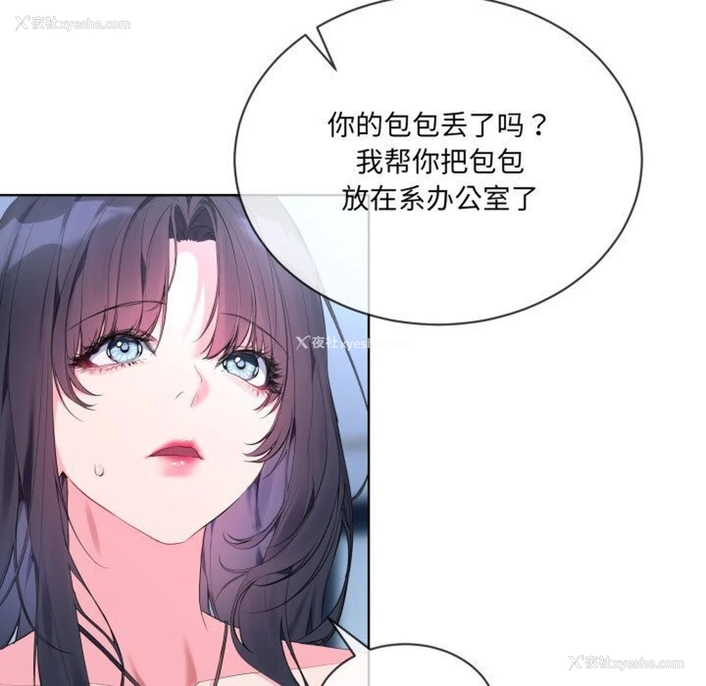 40P - 撕开冰山女神的面具