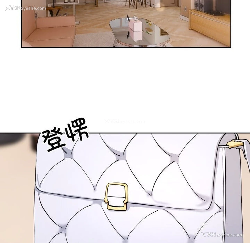 44P - 撕开冰山女神的面具