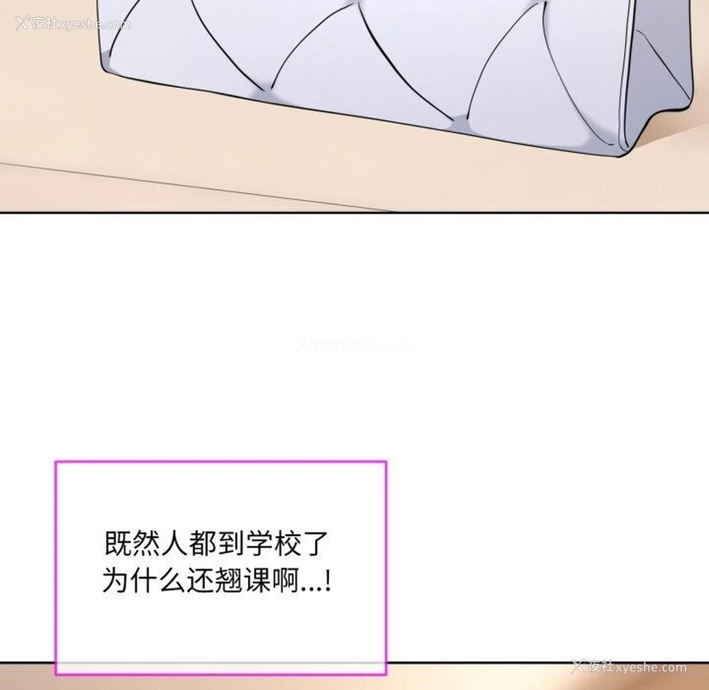 45P - 撕开冰山女神的面具