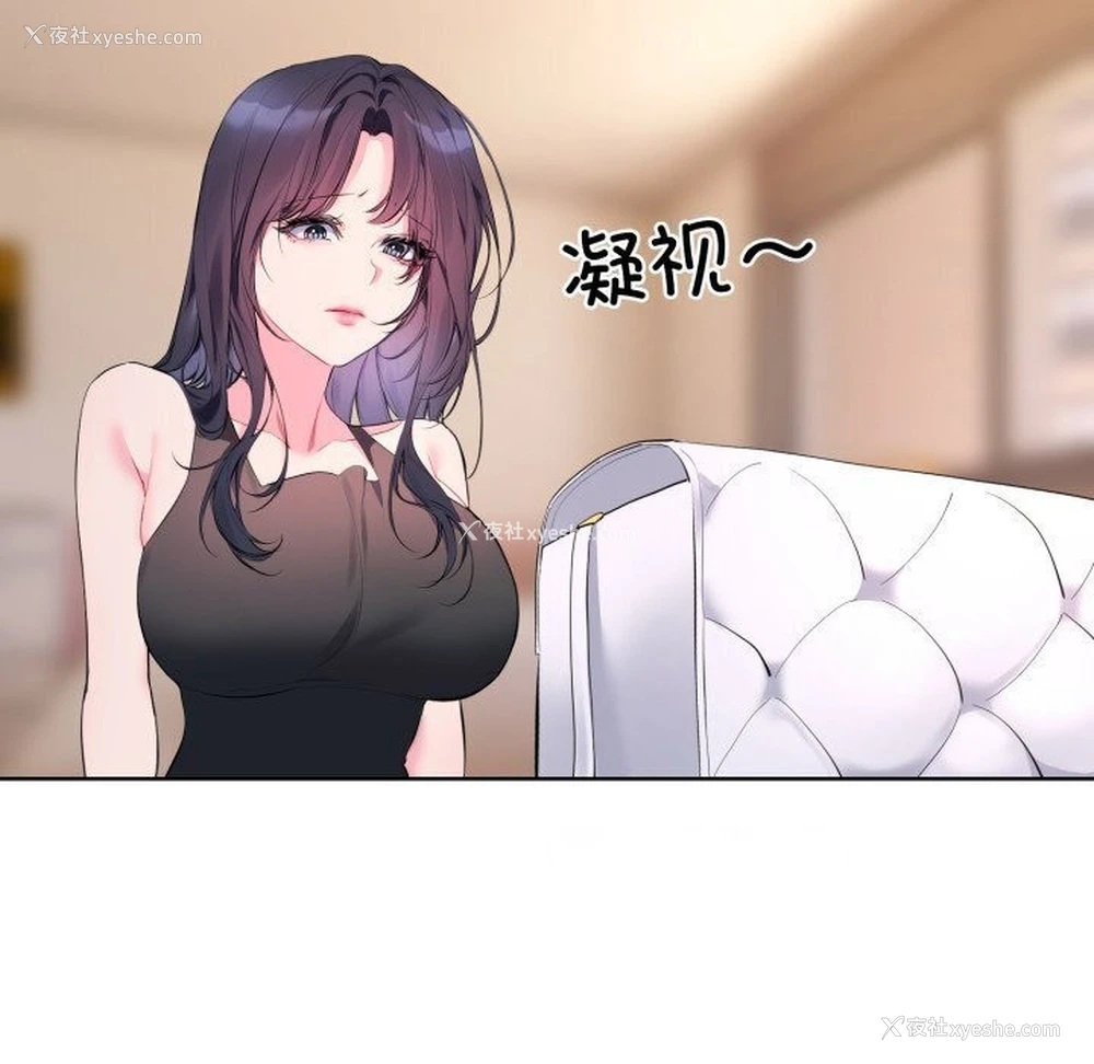 46P - 撕开冰山女神的面具