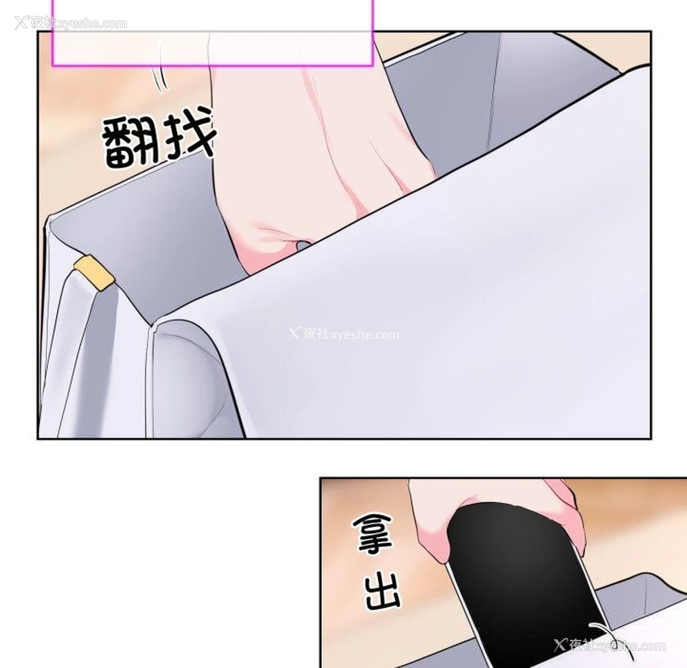 49P - 撕开冰山女神的面具