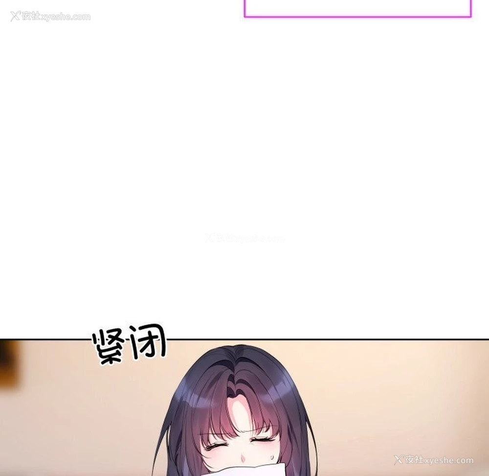 56P - 撕开冰山女神的面具