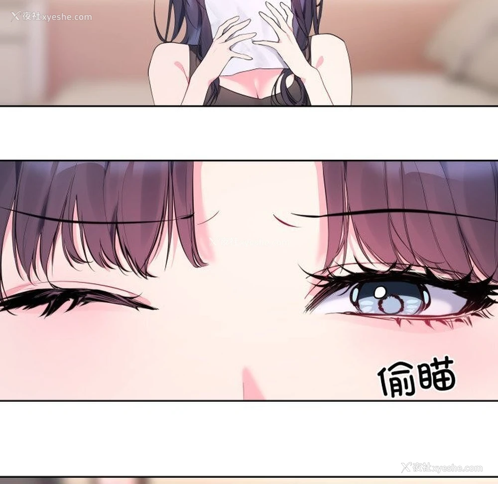 57P - 撕开冰山女神的面具