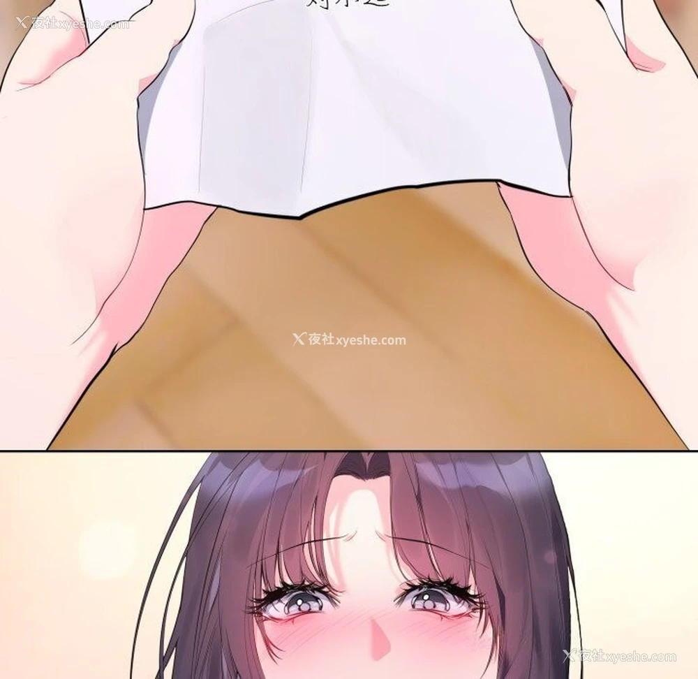 59P - 撕开冰山女神的面具