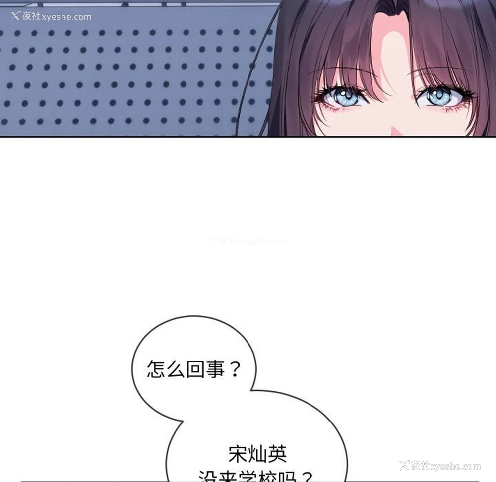 5P - 撕开冰山女神的面具