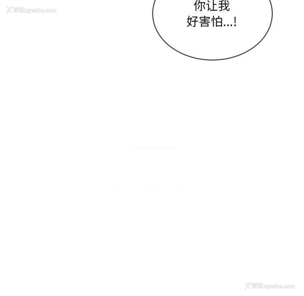 62P - 撕开冰山女神的面具