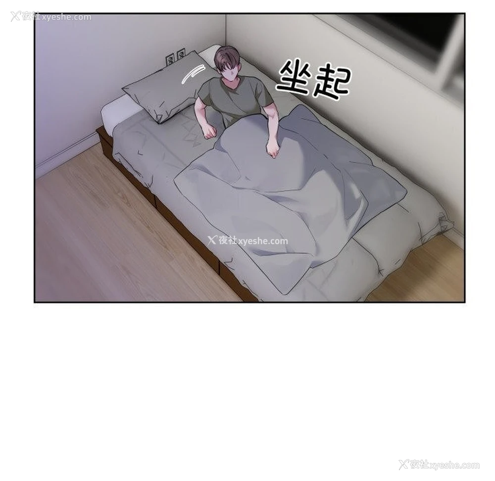 70P - 撕开冰山女神的面具