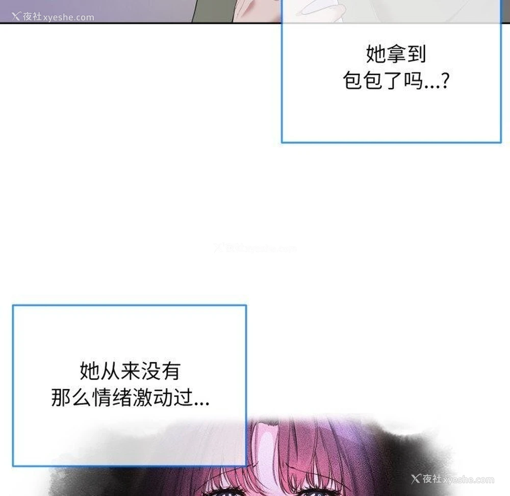 72P - 撕开冰山女神的面具