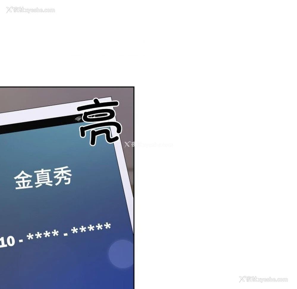 76P - 撕开冰山女神的面具