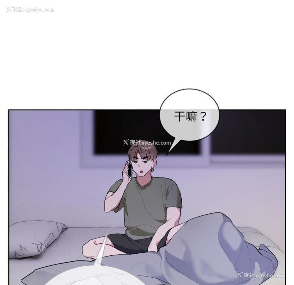 78P - 撕开冰山女神的面具