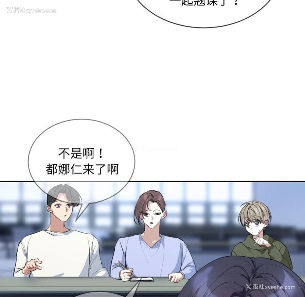 7P - 撕开冰山女神的面具