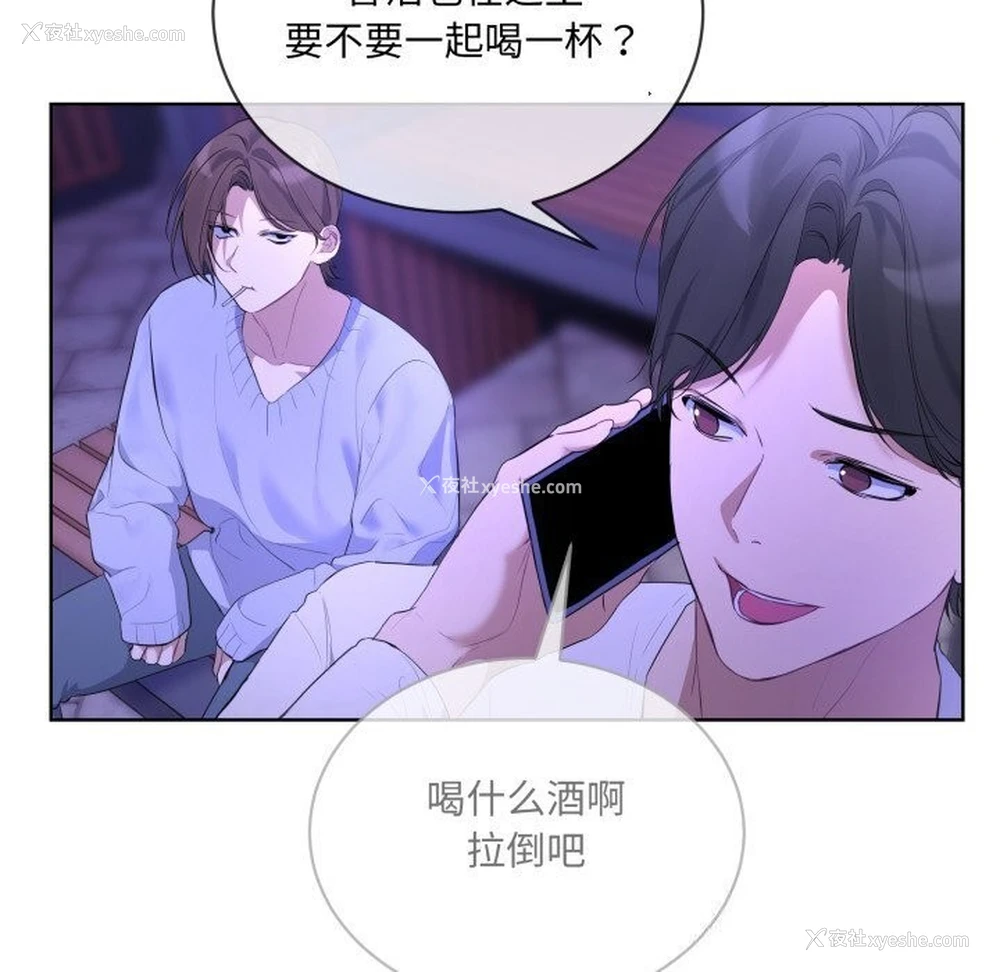 84P - 撕开冰山女神的面具