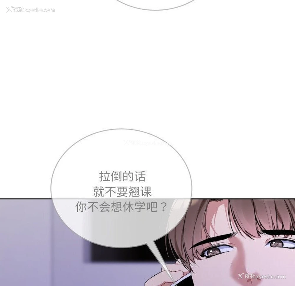 85P - 撕开冰山女神的面具
