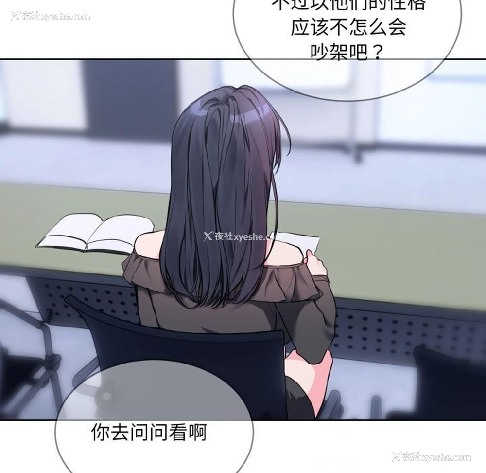 9P - 撕开冰山女神的面具