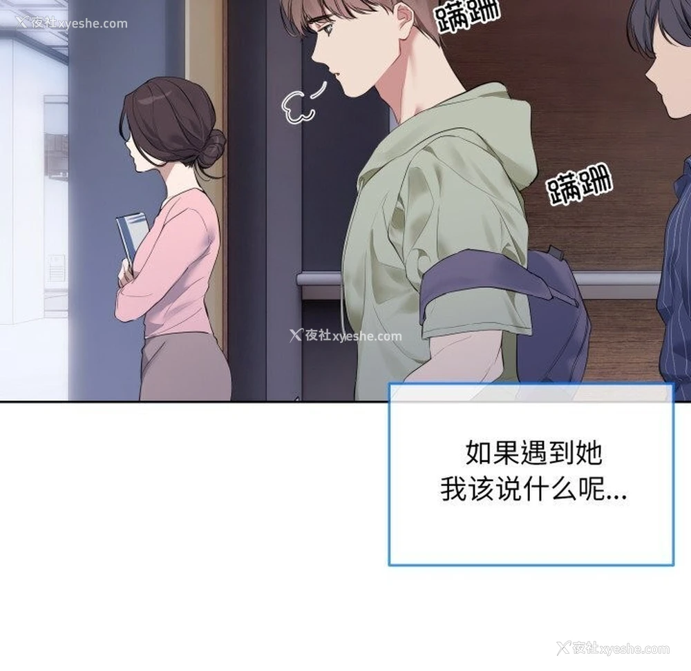 98P - 撕开冰山女神的面具
