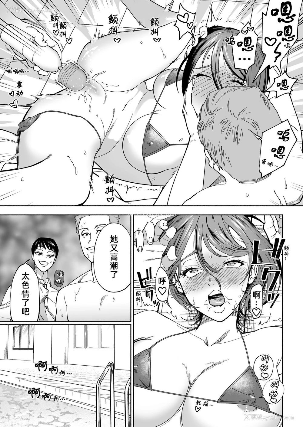 32P - [はみだしカニタマ (今萌とお)] JD彼女NTR AV强制出演 [中国翻訳]