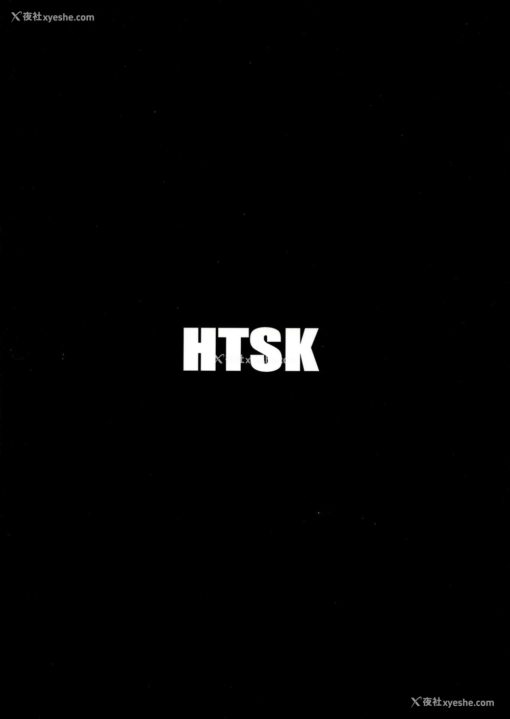 1P - (ふたけっと15.5) [HTSK (りひと茜)] HTSK10 (Fate/Grand Order) [中国翻訳]