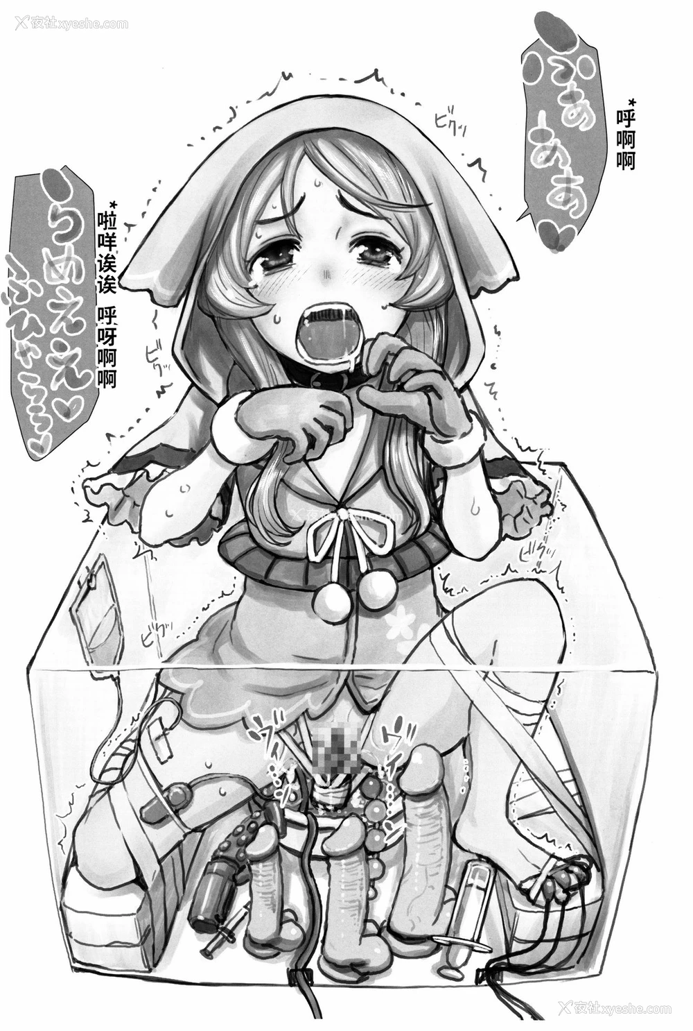 26P - (C96) [ハイスラスト (いのまる)] ティファさんの风俗讲习 (ファイナルファンタジー VII) [中国翻訳] [カラー化]