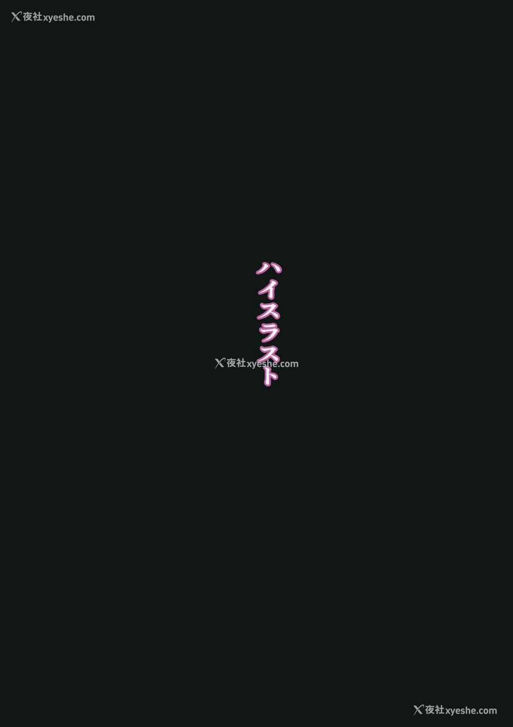 29P - (C96) [ハイスラスト (いのまる)] ティファさんの风俗讲习 (ファイナルファンタジー VII) [中国翻訳] [カラー化]