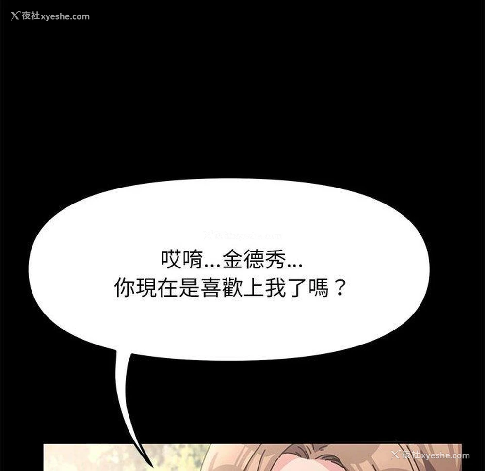 102P - 我家的赘婿大人