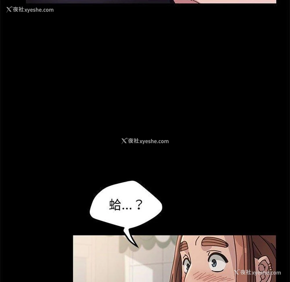 104P - 我家的赘婿大人