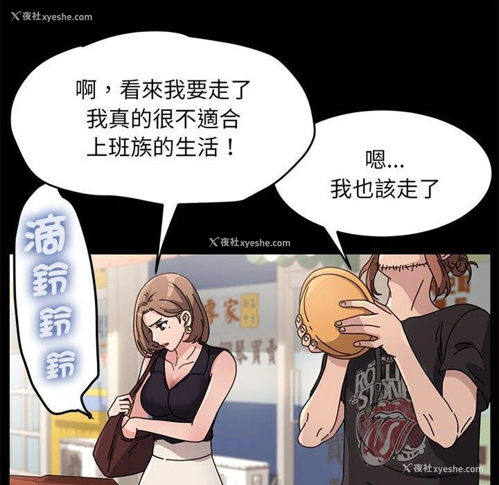 106P - 我家的赘婿大人