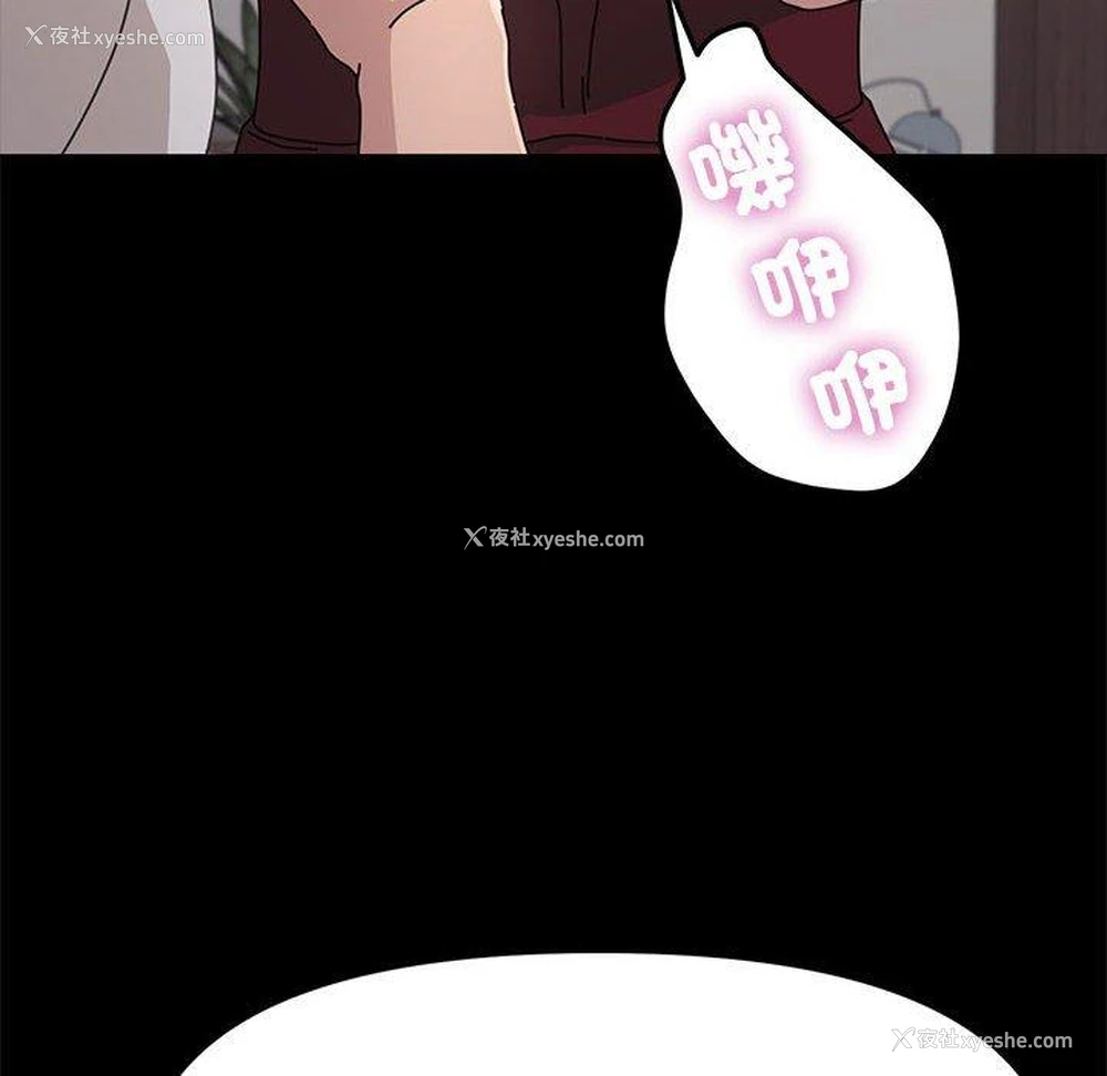 10P - 我家的赘婿大人