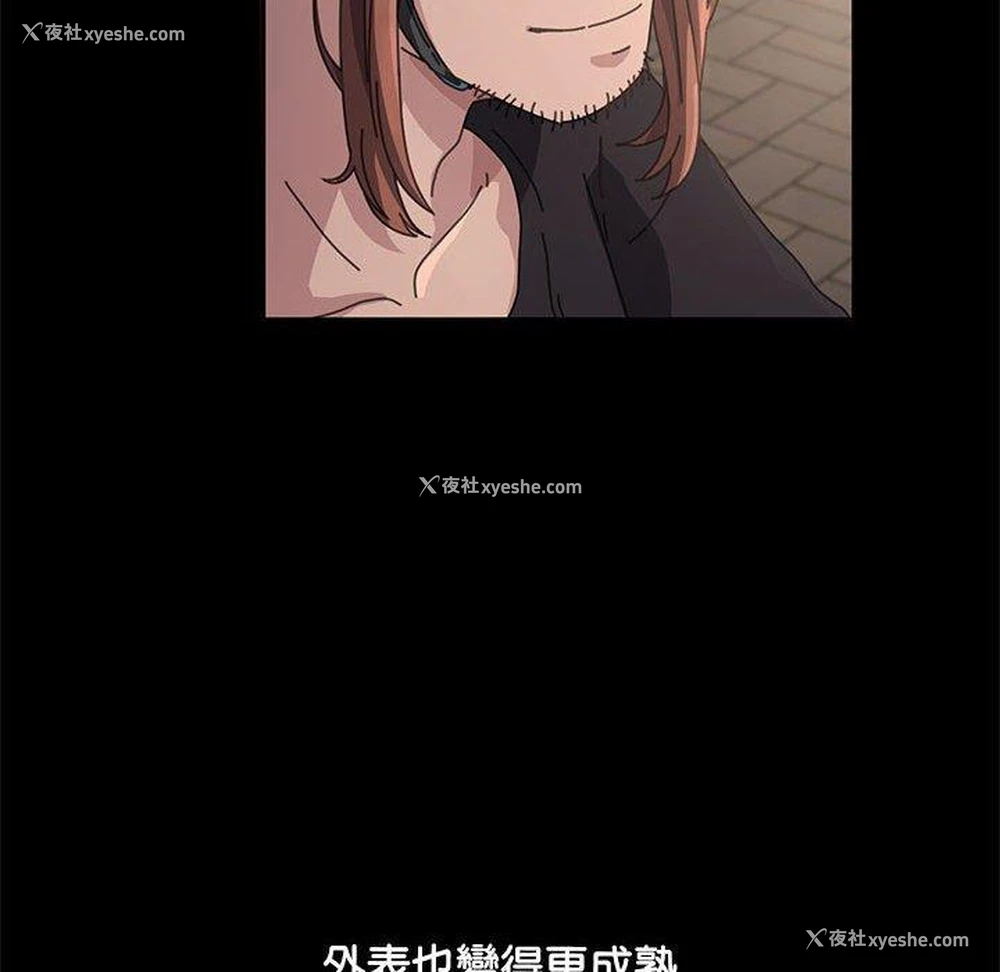 110P - 我家的赘婿大人
