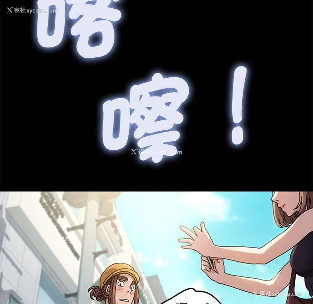 113P - 我家的赘婿大人