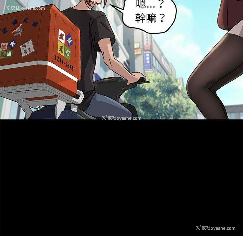 114P - 我家的赘婿大人
