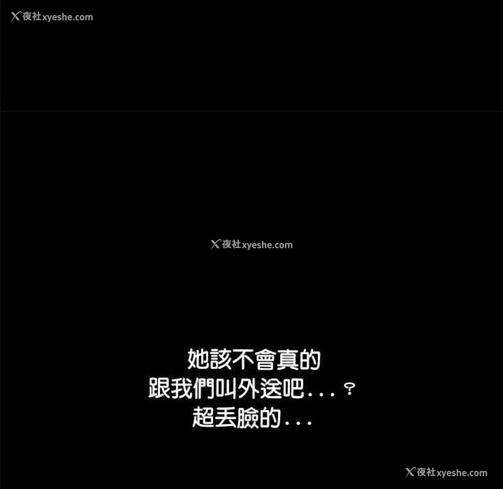 117P - 我家的赘婿大人