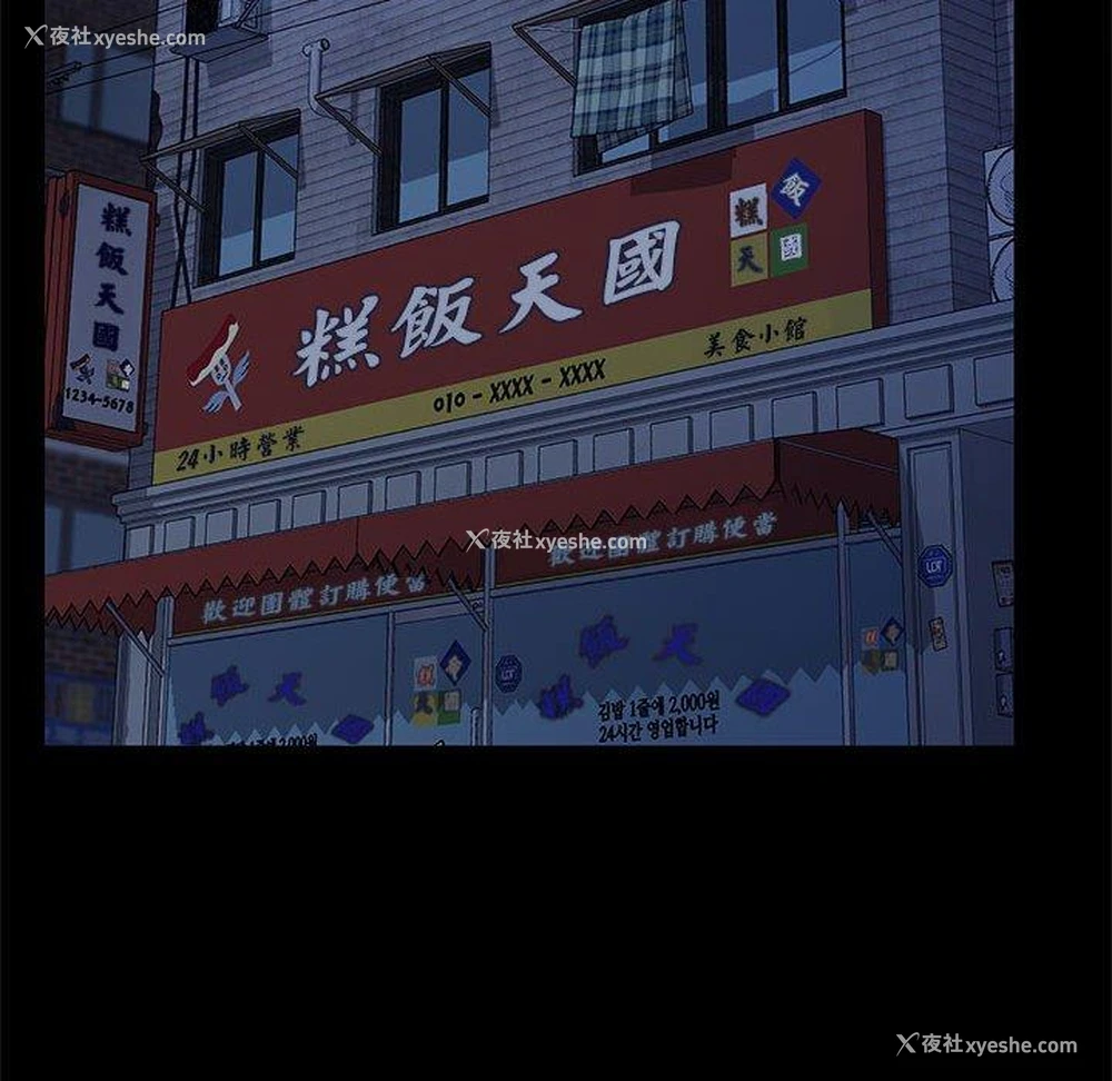 121P - 我家的赘婿大人