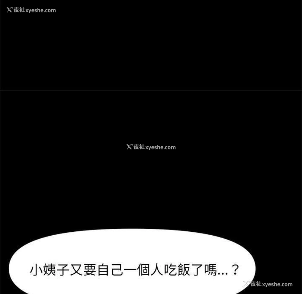 126P - 我家的赘婿大人