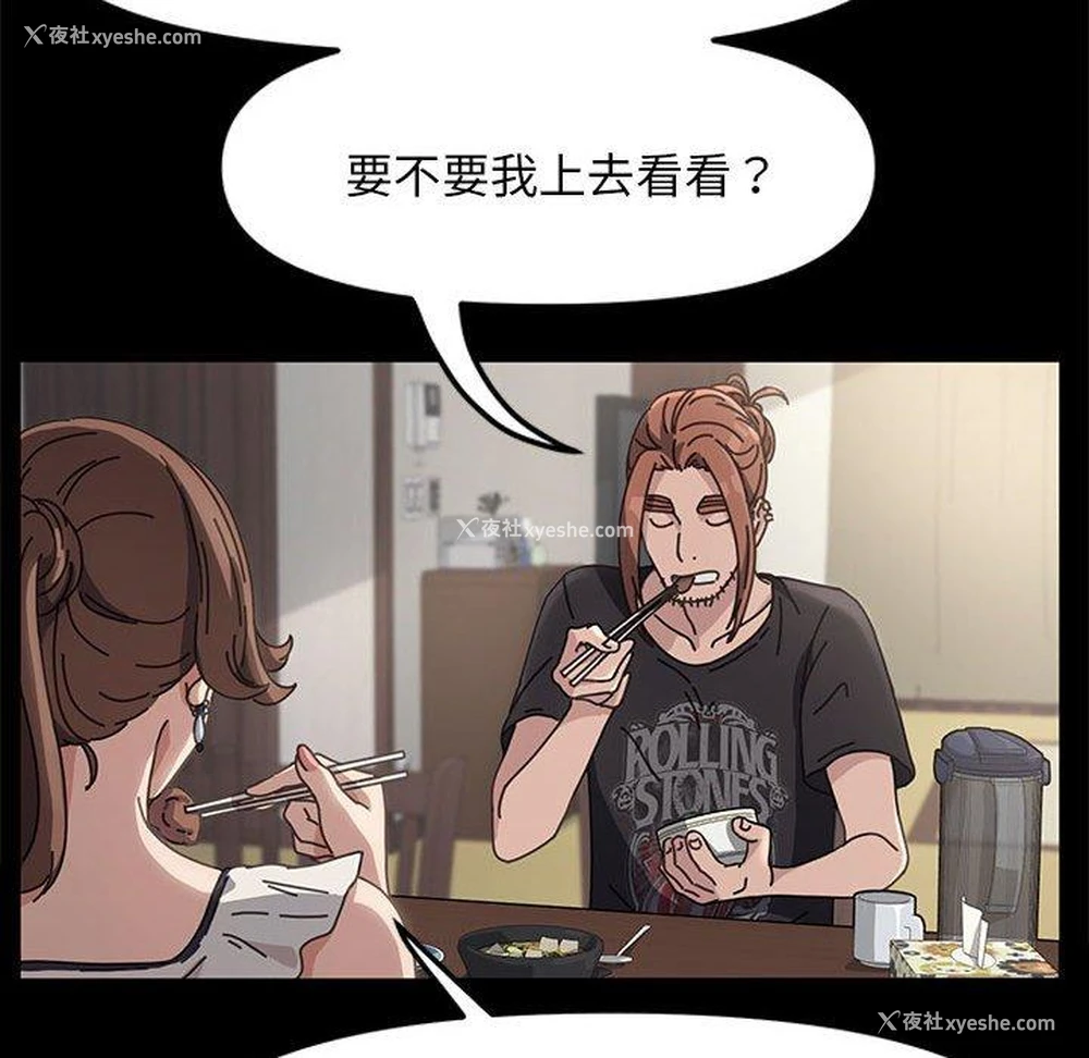 127P - 我家的赘婿大人