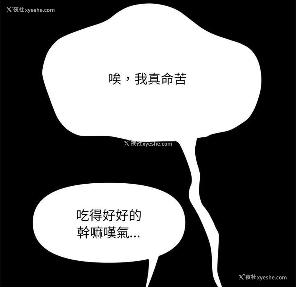 129P - 我家的赘婿大人