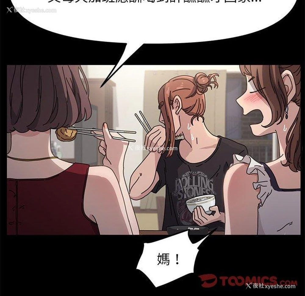 137P - 我家的赘婿大人