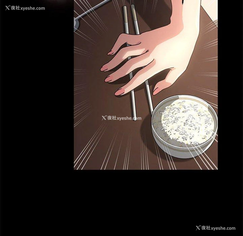 141P - 我家的赘婿大人