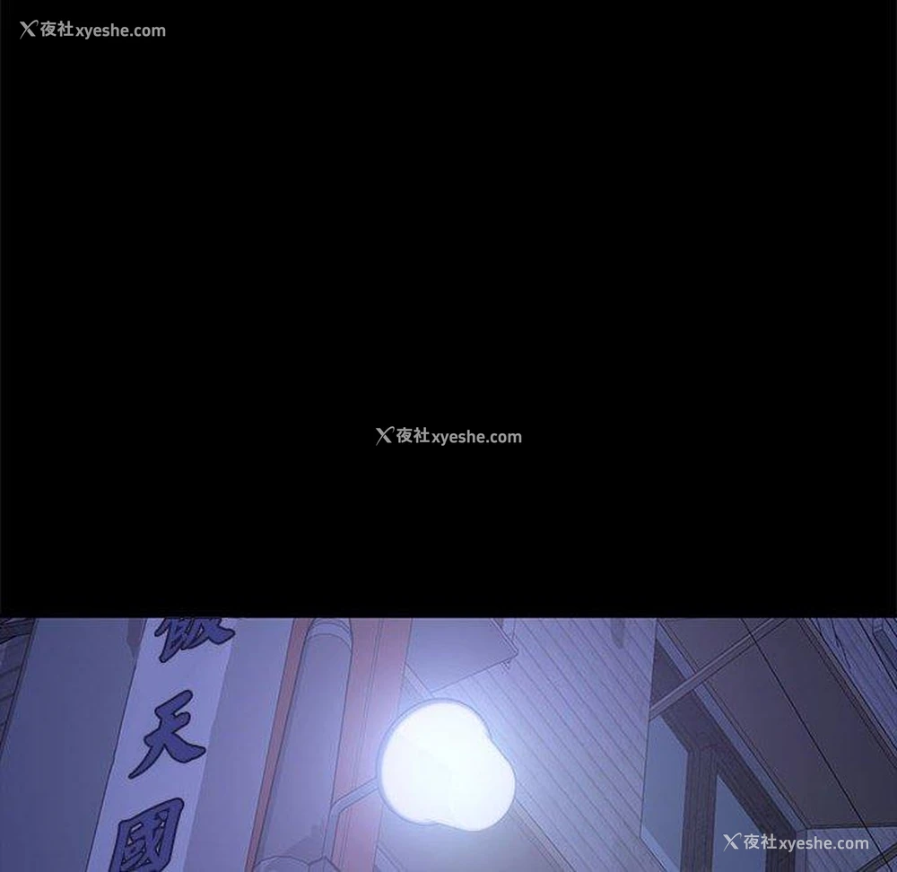 156P - 我家的赘婿大人