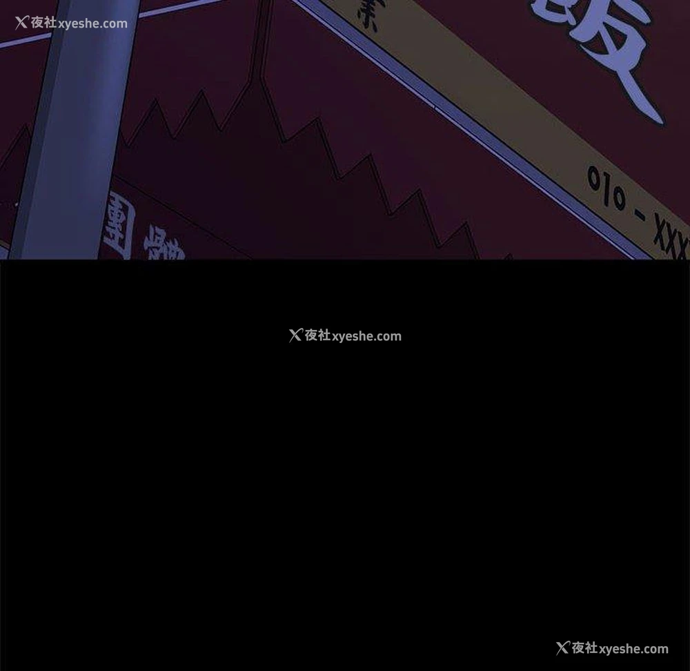 158P - 我家的赘婿大人