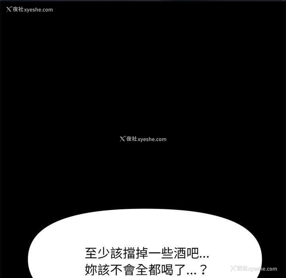 161P - 我家的赘婿大人