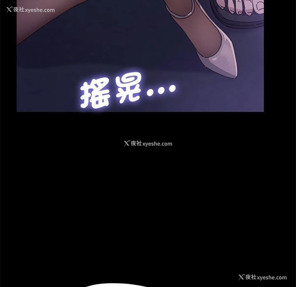 163P - 我家的赘婿大人