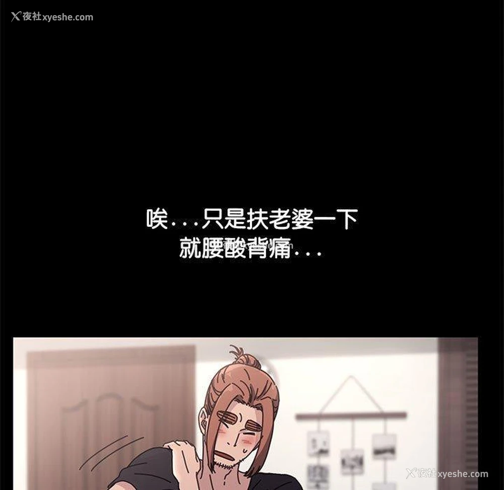 170P - 我家的赘婿大人