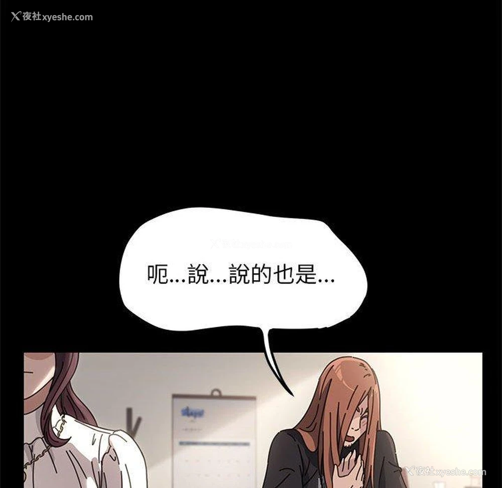 23P - 我家的赘婿大人