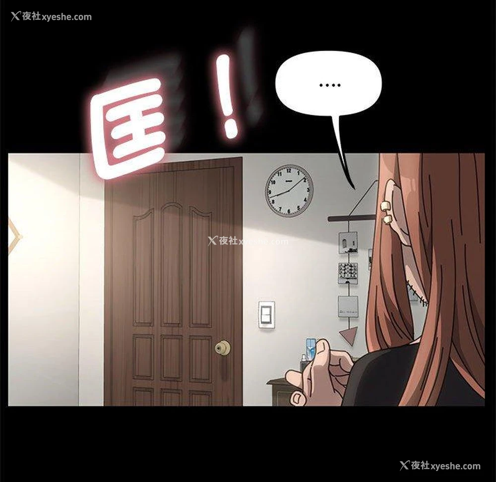 25P - 我家的赘婿大人